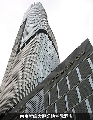 南京紫峰大厦绿地洲际酒店